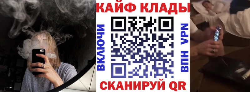 Виды наркотиков купить Муравленко Alpha PVP  Codein  Канабис  АМФ 