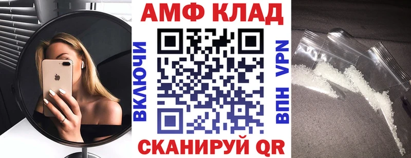 АМФ VHQ Муравленко