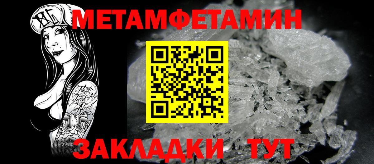 Амфетамин 98% Муравленко