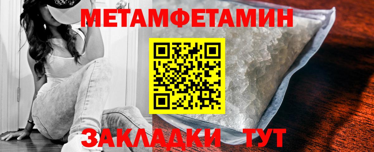 hydra   АМФЕТАМИН Premium  Вход с VPN  Муравленко 