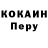 Кодеин напиток Lean (лин) Alexey Dissident