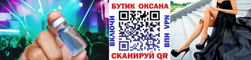 БУТИРАТ Butirat  сайты даркнета официальный сайт  Муравленко  хочу  