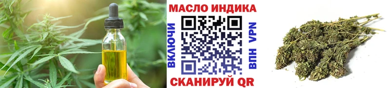 Еда ТГК конопля где купить Муравленко