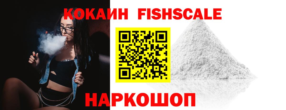 COCAIN Columbia Муравленко