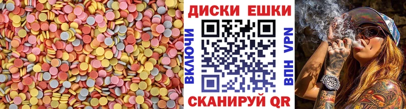 ЭКСТАЗИ круглые  наркошоп  Муравленко 