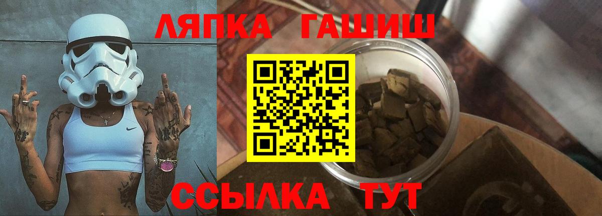 Гашиш VHQ Муравленко