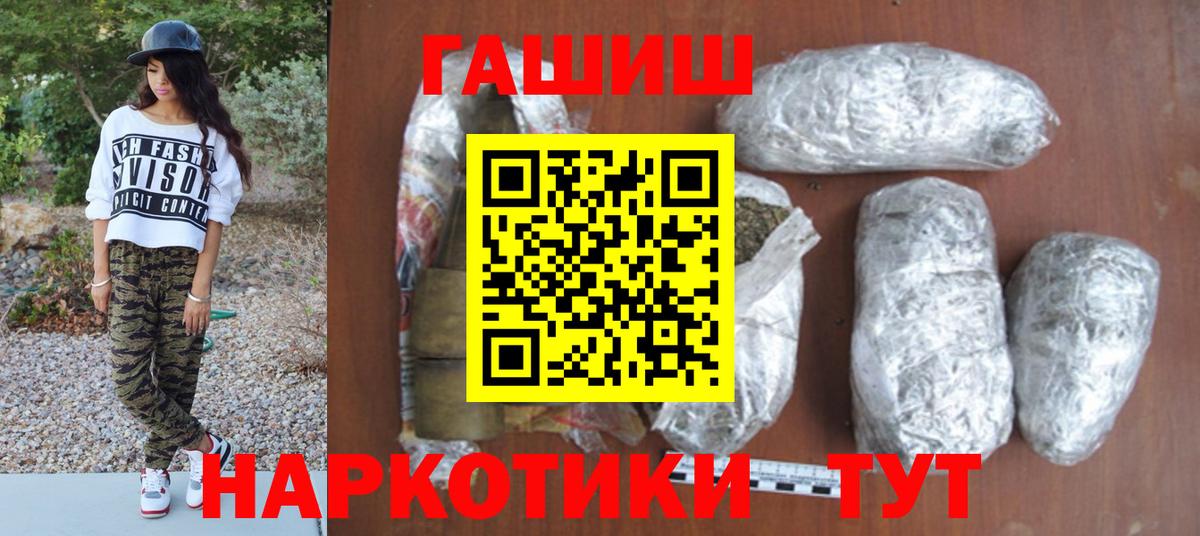 Муравленко  ГАШ Ice-O-Lator  ГАШ Premium  Вход с VPN 