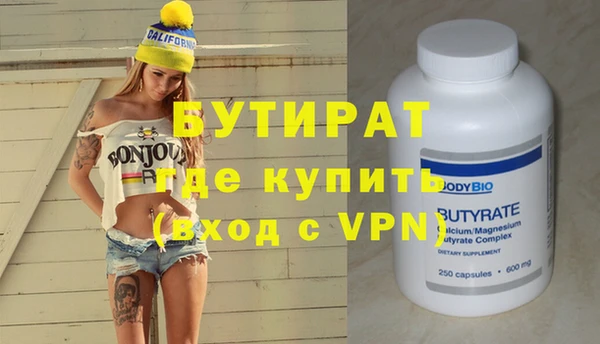 ALPHA-PVP Алексин