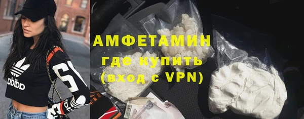 трава Вяземский