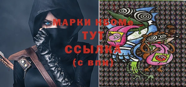 ALPHA-PVP Алексин