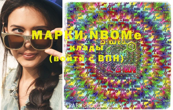 мескалин Алзамай