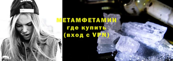 ALPHA PVP Алексеевка