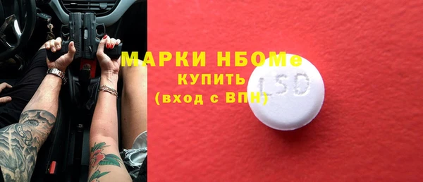ALPHA-PVP Алексин