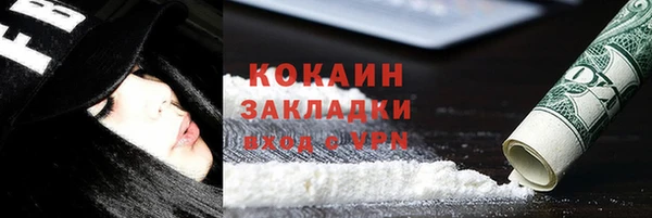 ALPHA-PVP Алексин