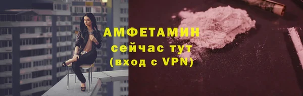 ALPHA PVP Алексеевка