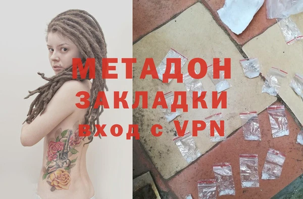 ALPHA PVP Алексеевка