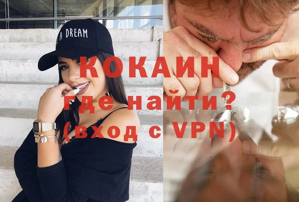 ALPHA PVP Алексеевка