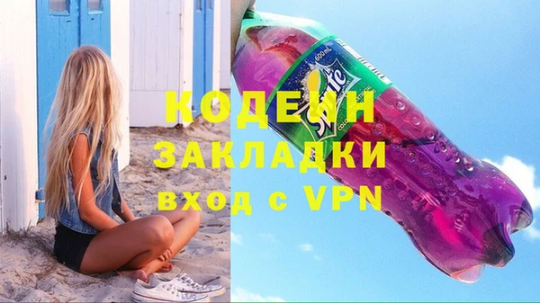 мескалин Алзамай