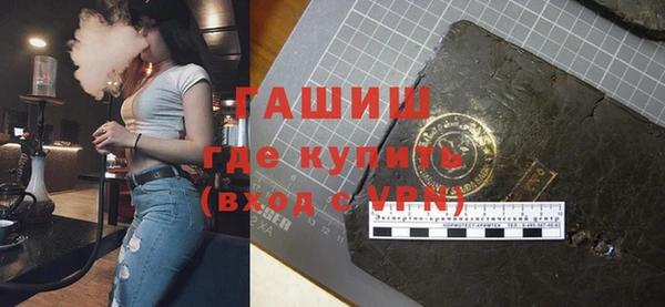 сатива Елизово