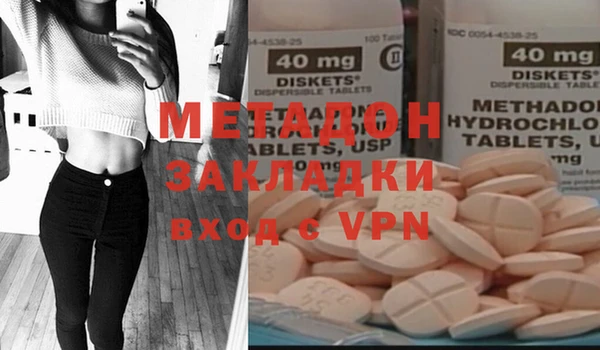 ALPHA PVP Алексеевка