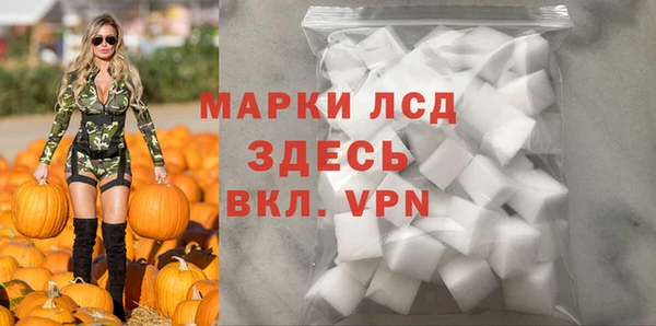 мескалин Алзамай
