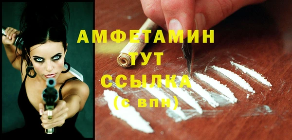 ALPHA PVP Алексеевка