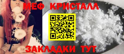 таблы Гатчина