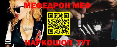 винт Гай