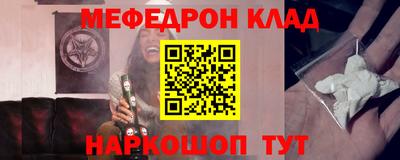 шишки Гагарин
