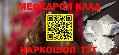 шишки Гагарин
