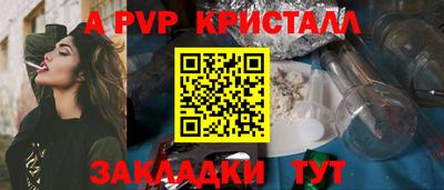винт Гай