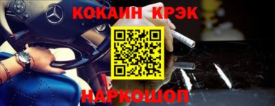 шишки Гагарин