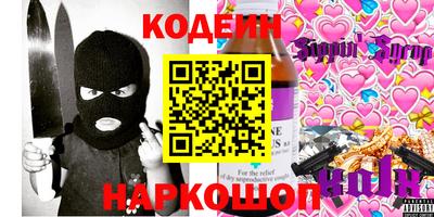 винт Гай