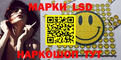 шишки Гагарин