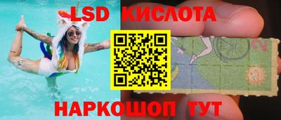 винт Гай