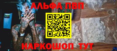 винт Гай