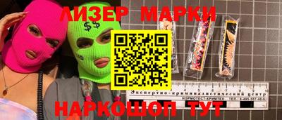 шишки Гагарин
