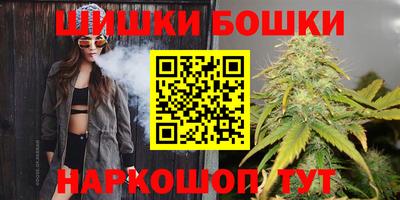шишки Гагарин