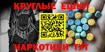 таблы Гатчина