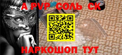шишки Гагарин