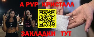 винт Гай