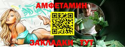 таблы Гатчина
