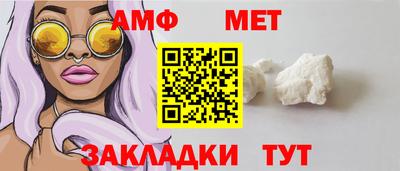 винт Гай