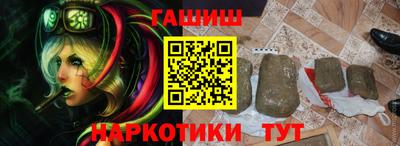 винт Гай
