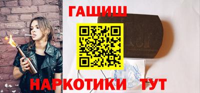 шишки Гагарин