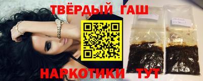 таблы Гатчина
