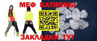шишки Гагарин