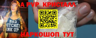 шишки Гагарин