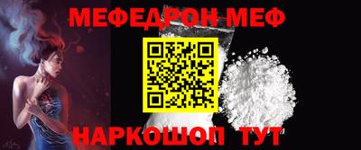 синтетический гашиш Северобайкальск
