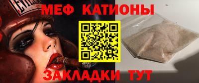 шишки Гагарин